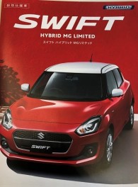 【特別仕様車】Swift Hybrid MG Limited　誕生